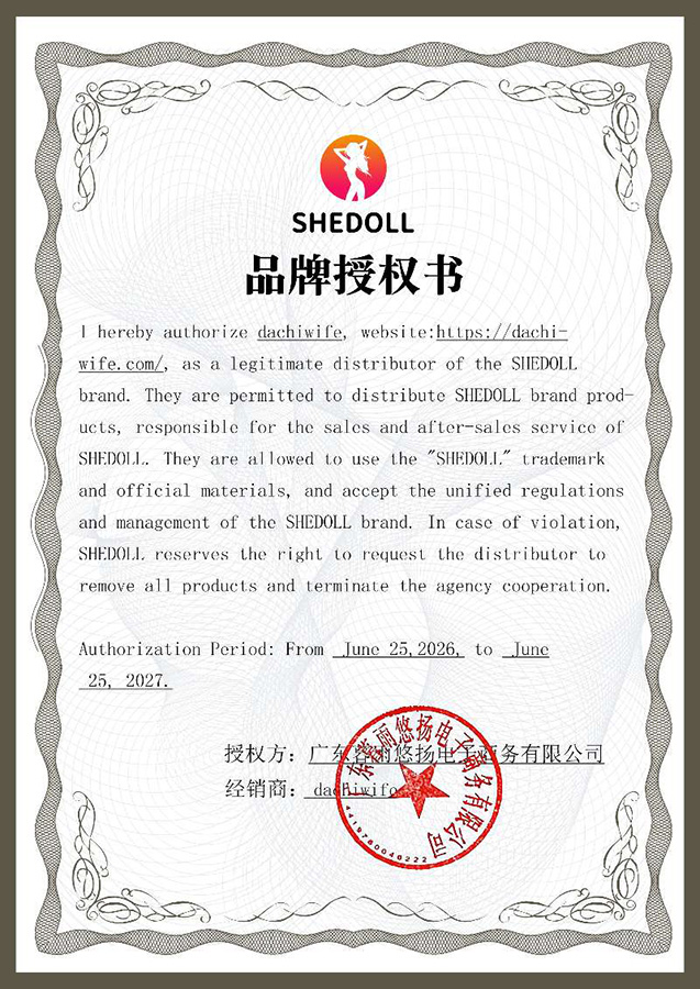 SHEDOLL が発行した DACHIWIFE 宛の正規代理店証明書